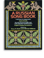 Rubin And Stillman (Eds): A Russian Songbook (noty, klavír, zpěv, kytara, akordy)