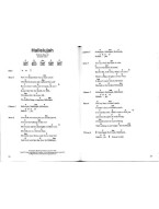 Leonard Cohen: Chord Songbook (akordy, texty, kytara)