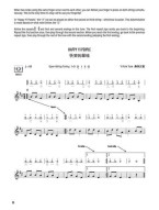 Hal Leonard Chinese Pipa Method (noty na pchi-pchu) (+video)