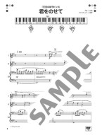 Studio Ghibli Selection for Very Easy Piano Duets (noty na čtyřruční klavír)