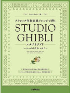 Studio Ghibli in Classical Music Style (noty na klavír)