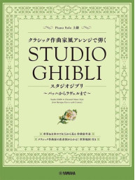 Studio Ghibli in Classical Music Style (noty na klavír)