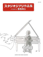 Studio Ghibli Songs (noty na klavír)