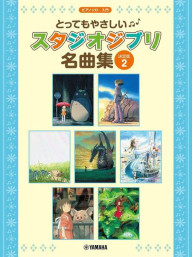 Studio Ghibli Song Selection Entry Level (noty na klavír)