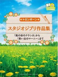 Studio Ghibli Selections for Trombone and Piano (noty na pozoun, klavír)(+audio)