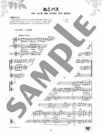 Ghibli Songs for Saxophone Ensemble (noty pro saxofonový soubor)