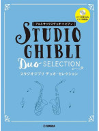 Studio Ghibli Duo Selection (noty na altsaxofon, klavír)(+audio)
