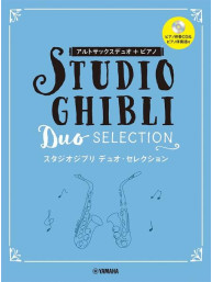 Studio Ghibli Duo Selection (noty na altsaxofon, klavír)(+audio)