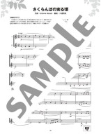 Ghibli Songs for Horn Ensemble (noty na lesní roh, soubor)