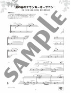 Ghibli Songs for Trombone Ensemble (noty pro pozounový soubor)