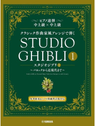 Studio Ghibli In Classical Music Styles - Book 1 (noty na čtyřruční klavír)