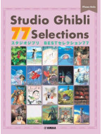 Joe Hisaishi: Studio Ghibli 77 Selections (noty na klavír)