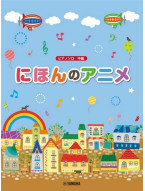 Japanese Anime Songs (noty na klavír)