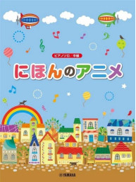 Japanese Anime Songs (noty na klavír)