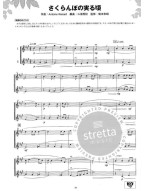 Ghibli Songs for Trumpet Ensemble (noty pro trubkový soubor)