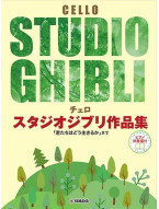 Studio Ghibli Selection (noty na violoncello, klavír)