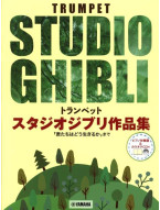 Studio Ghibli Selection (noty na trubku, klavír)(+audio)