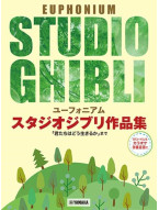 Studio Ghibli Selection (noty na eufonium)(+audio)