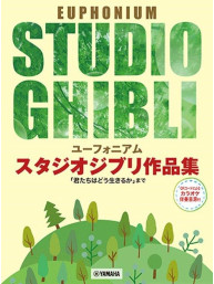 Studio Ghibli Selection (noty na eufonium)(+audio)