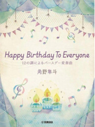 Hayato Sumino: Happy Birthday to Everyone (noty na klavír)
