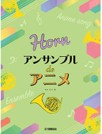 Anime Themes for Horn Ensemble (noty pro 3 lesní rohy)