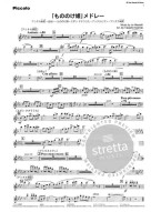 Princess Mononoke Medley (noty pro koncertní orchestr, party, partitura)