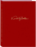 Zoltán Kodály: Choral Works for Children's and Female Voices (noty na sborový zpěv)