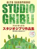 Studio Ghibli Selection (noty na altsaxofon)(+audio)