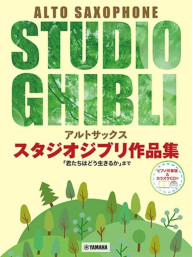 Studio Ghibli Selection (noty na altsaxofon)(+audio)