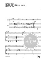 Studio Ghibli Selection (noty na altsaxofon)(+audio)