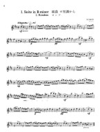 Suzuki Flute School 5 - Flute Part (noty na příčnou flétnu)