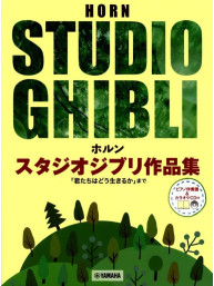 Joe Hisaishi: Studio Ghibli Selections (noty na lesní roh, klavír)(+audio)